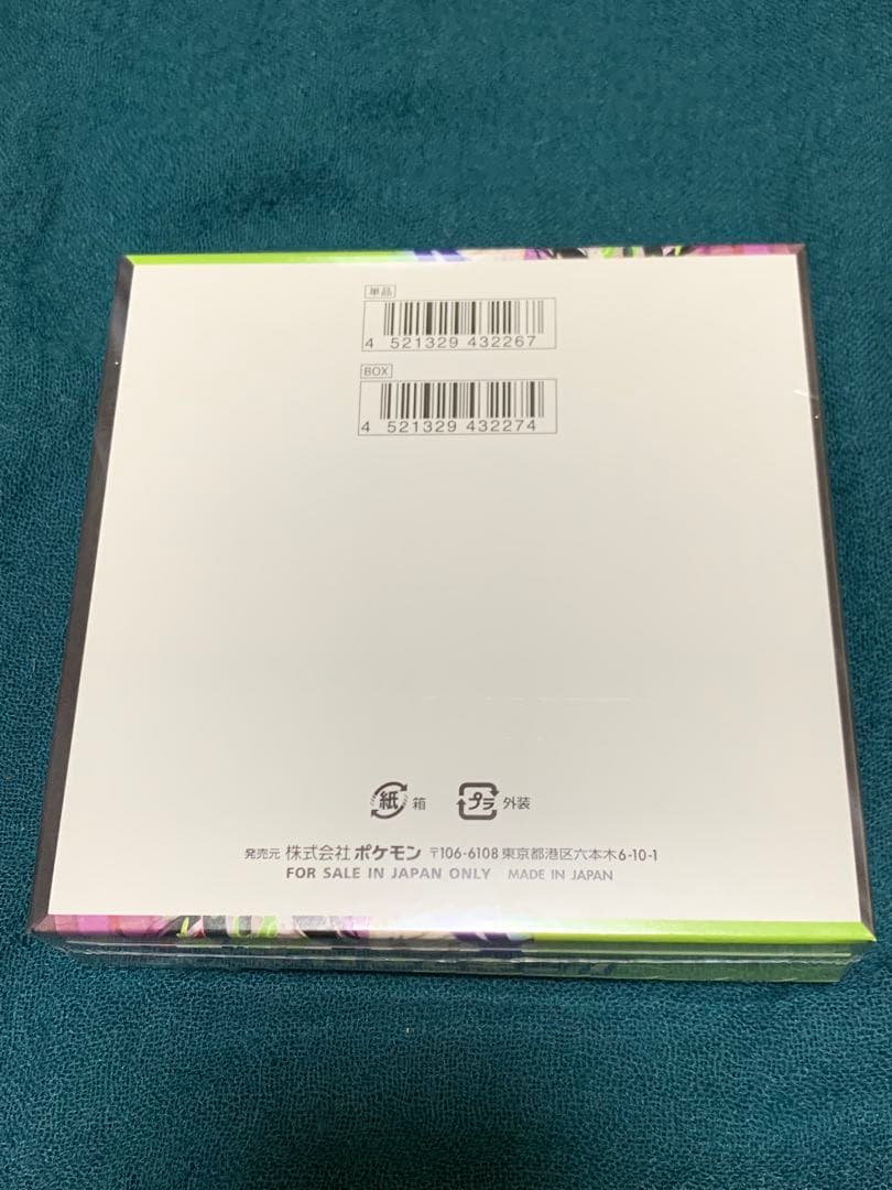 ポケモンカードゲームMEGAドリームex ムニキスゼロシュリンク　納品書付き