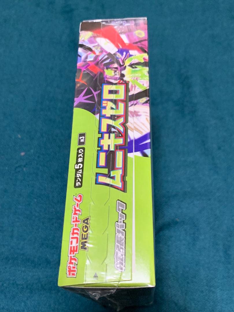 ポケモンカードゲームMEGAドリームex ムニキスゼロシュリンク　納品書付き