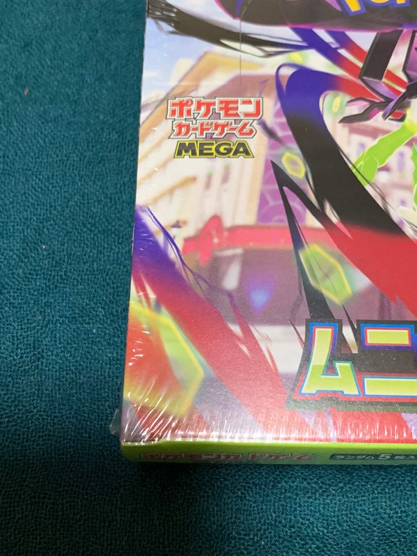ポケモンカードゲームMEGAドリームex ムニキスゼロシュリンク　納品書付き