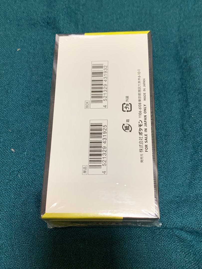 ポケモンカードゲームMEGAドリームex ムニキスゼロシュリンク　納品書付き