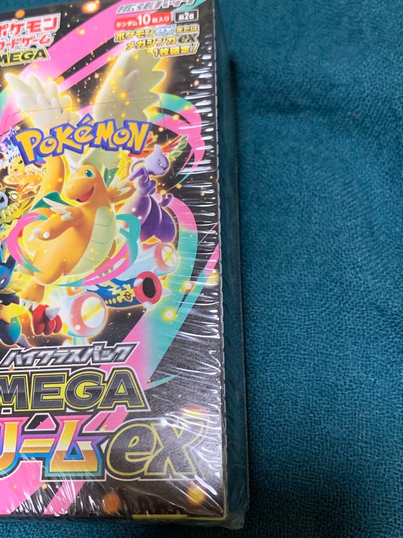 ポケモンカードゲームMEGAドリームex ムニキスゼロシュリンク　納品書付き