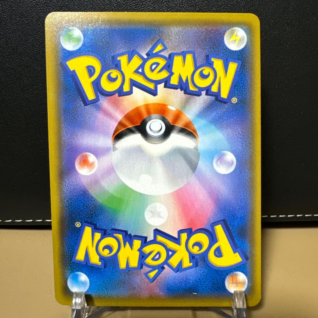 ライチュウ&アローラライチュウGX SM10a ジージーエンド 057/054