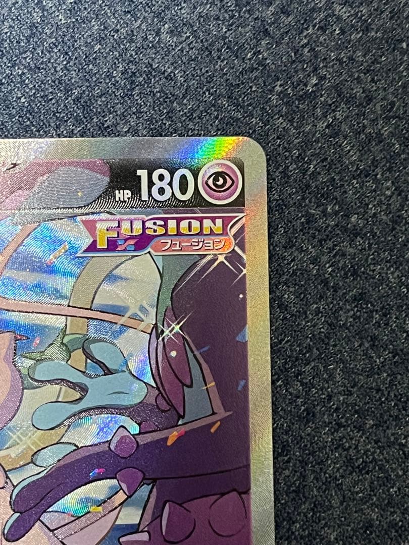 ミュウV SR 　SA　S8 フュージョンアーツ 106/100