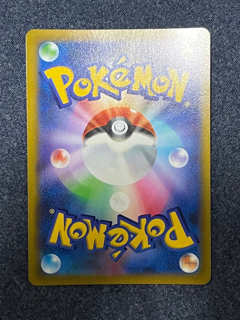 ミュウV SR 　SA　S8 フュージョンアーツ 106/100