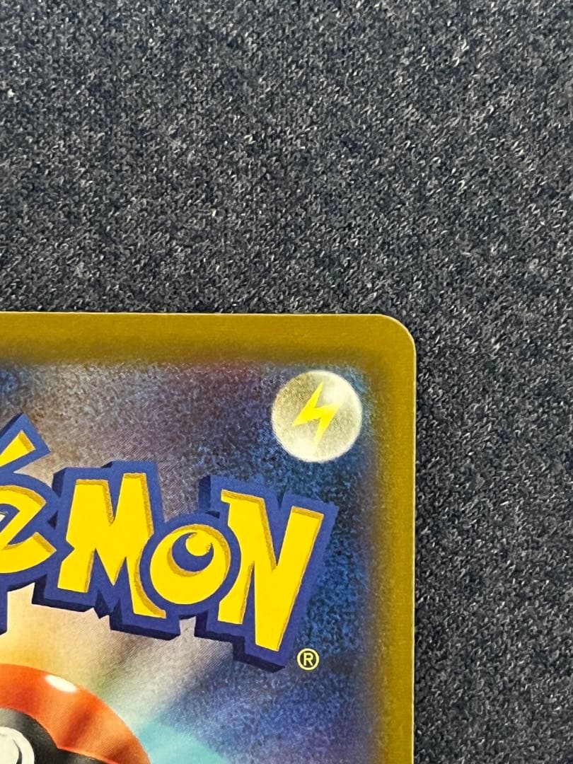 ミュウV SR 　SA　S8 フュージョンアーツ 106/100