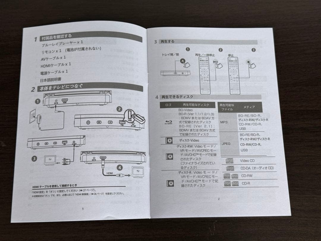 DIDAR ディスクプレーヤー ブルーレイ EVP-203
