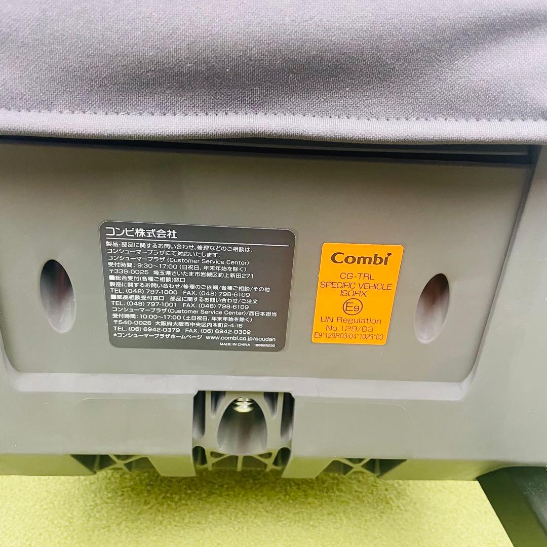 コンビ The S ザエス のせかえベース 乗せ替え用 セカンドカーなどに