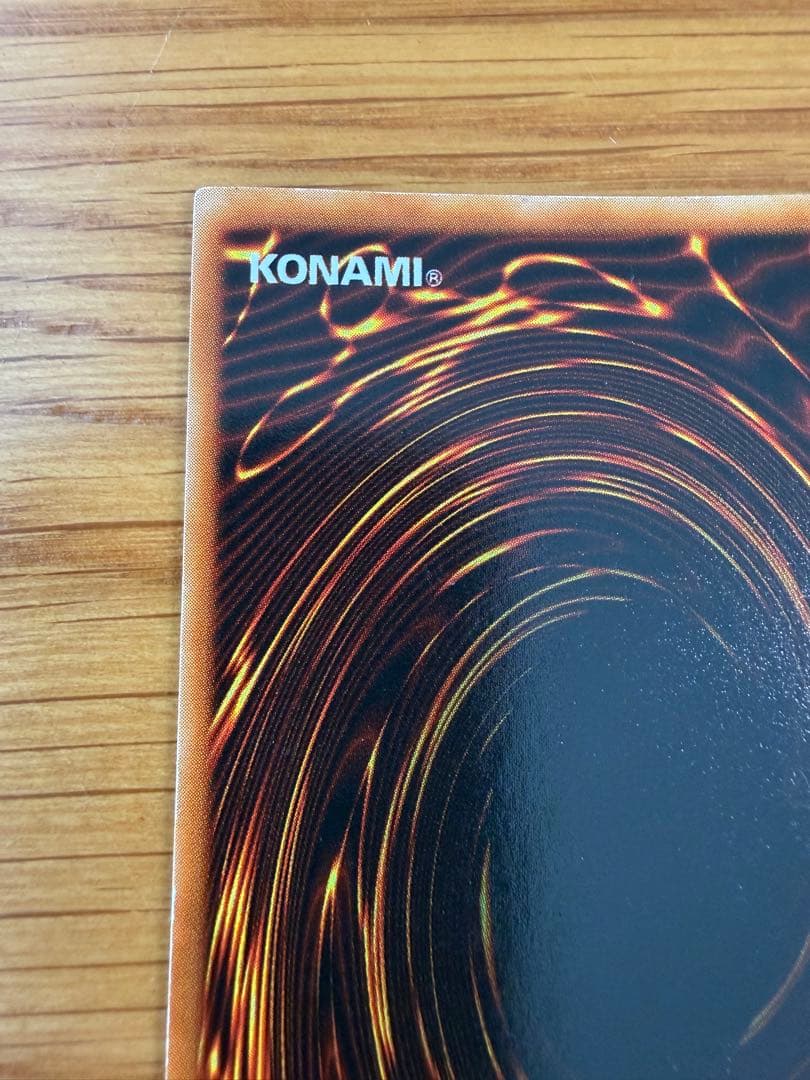 遊戯王 青眼の白龍 ウルトラレア 初期 スターター　ブルーアイズホワイトドラゴン