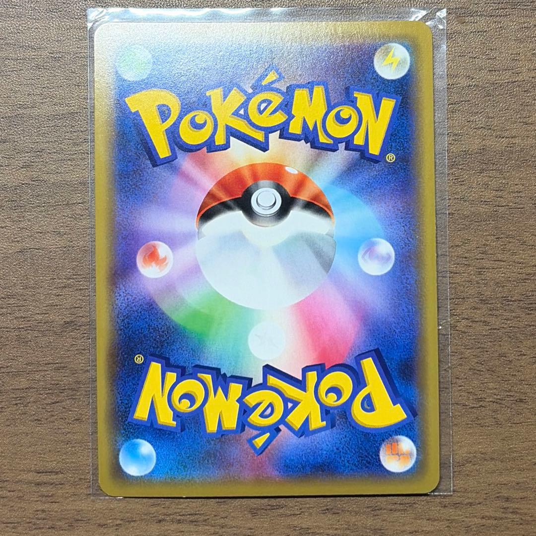 ピカチュウアンドゼクロム gx