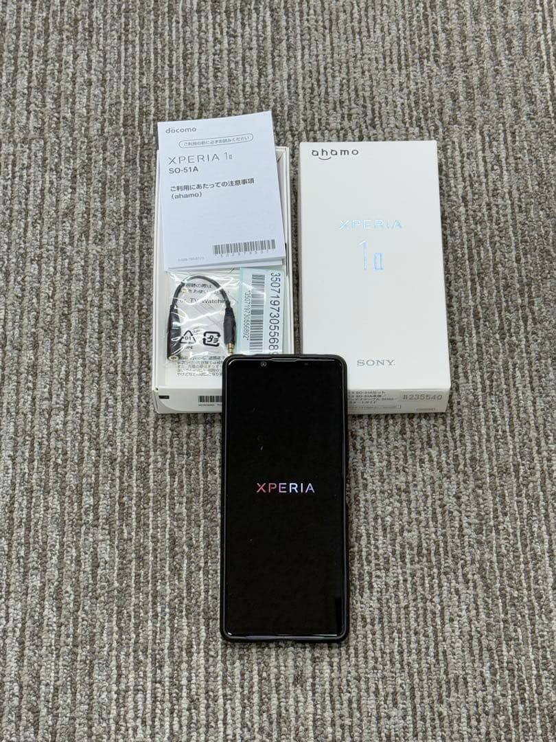 Sony Xperia 1 II（docomo版／SO-51A）パープル
