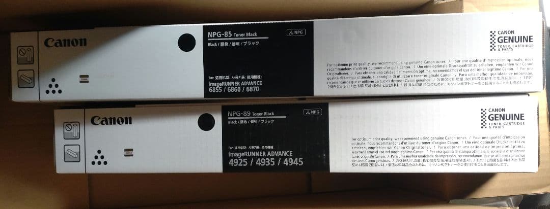 Canon NPG85 NPG89 純正トナー 2本セット
