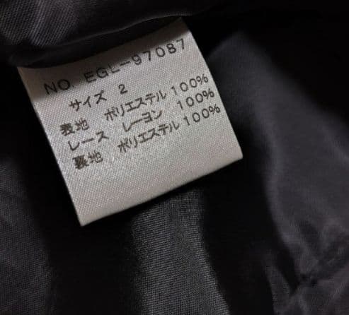 Moitie クロスライン編み上げOP 黒×青 ペチコート付き 美品 モワティエ