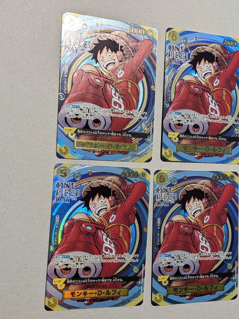 ワンピースカード プレミアムカードコレクション ルフィ 4枚