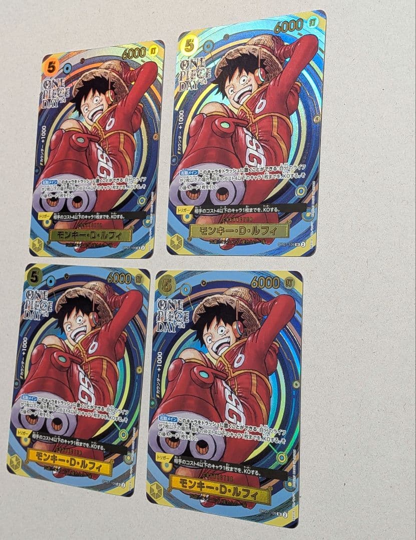 ワンピースカード プレミアムカードコレクション ルフィ 4枚