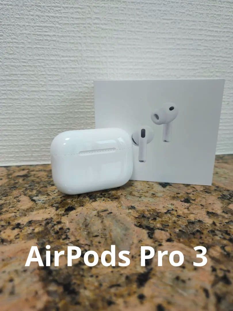 Apple AirPods pro 3　最新モデル