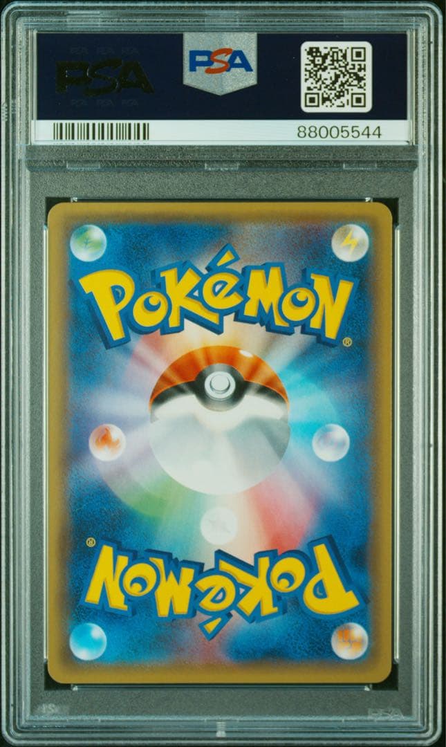 PSA10 MライボルトEX RR THE BEST OF XY 035/171