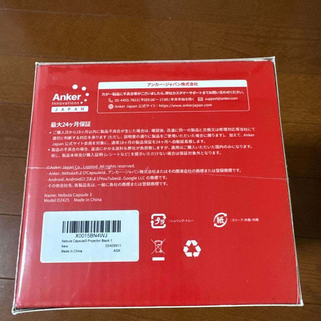 anker　Nebula Capsule 3 プロジェクター　新品　未使用
