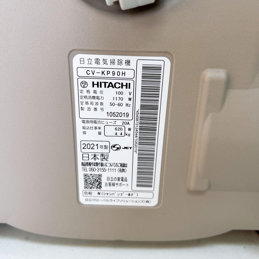 2ADM031 HITACHI 日立 電気掃除機 CV-KP90H 2021年製