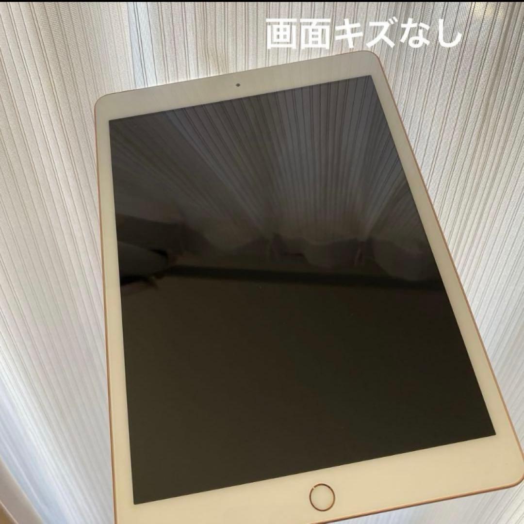 iPad 第7世代　ゴールド　32GB Wi-Fi + Cellularモデル