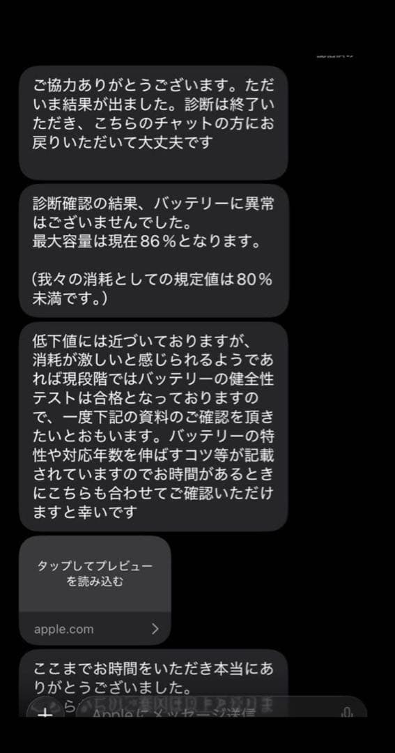 iPad 第7世代　ゴールド　32GB Wi-Fi + Cellularモデル