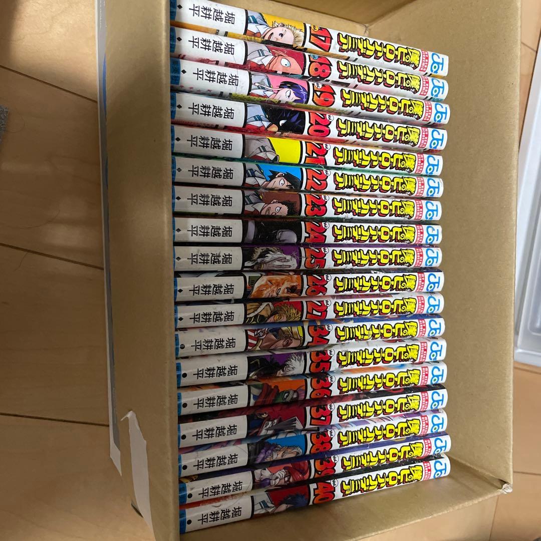 ヒロアカ1〜15 17〜40