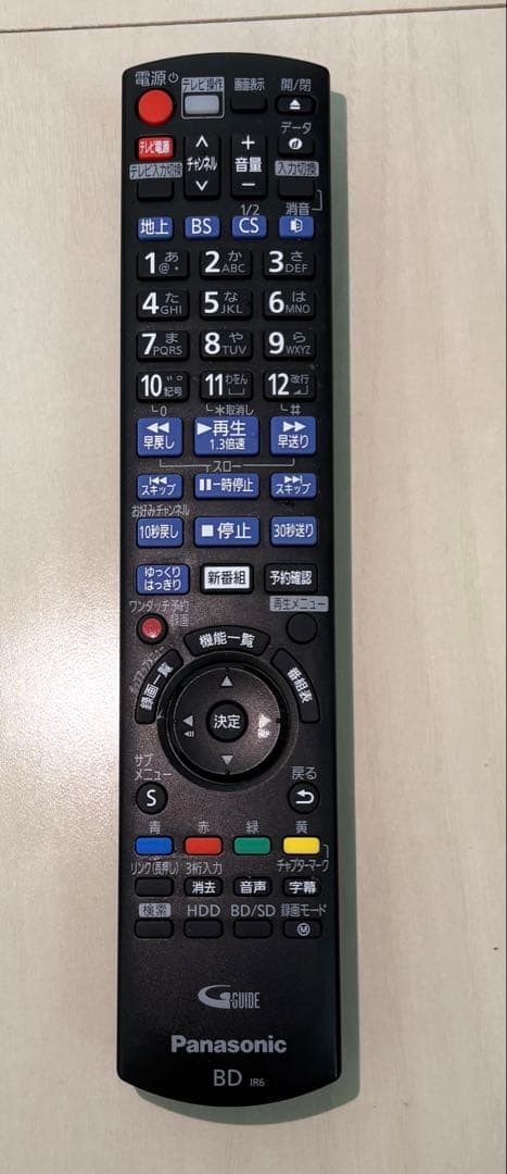 Panasonic Blu-rayレコーダー　DMR-BRW520