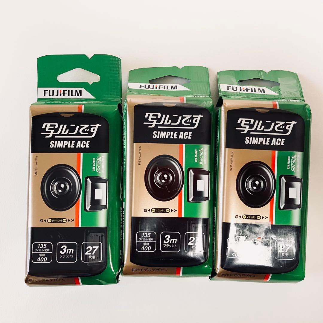 写ルンですFUJIFILM SIMPLE ACE✨使い捨てカメラ27枚3個セット