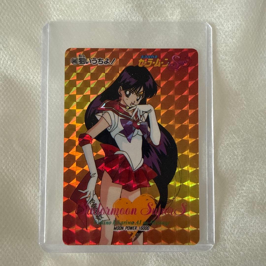 k*o様 アマダ　セーラームーン SuperSS トレカ No.646セーラーマ