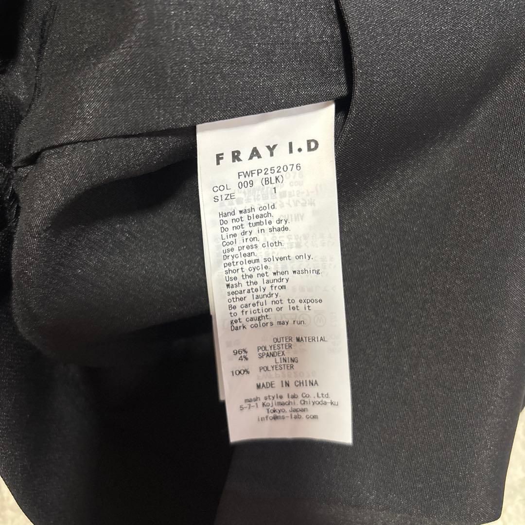 新品 FRAY I.D フレイアイディ ツータックキュロットパンツ ブラック