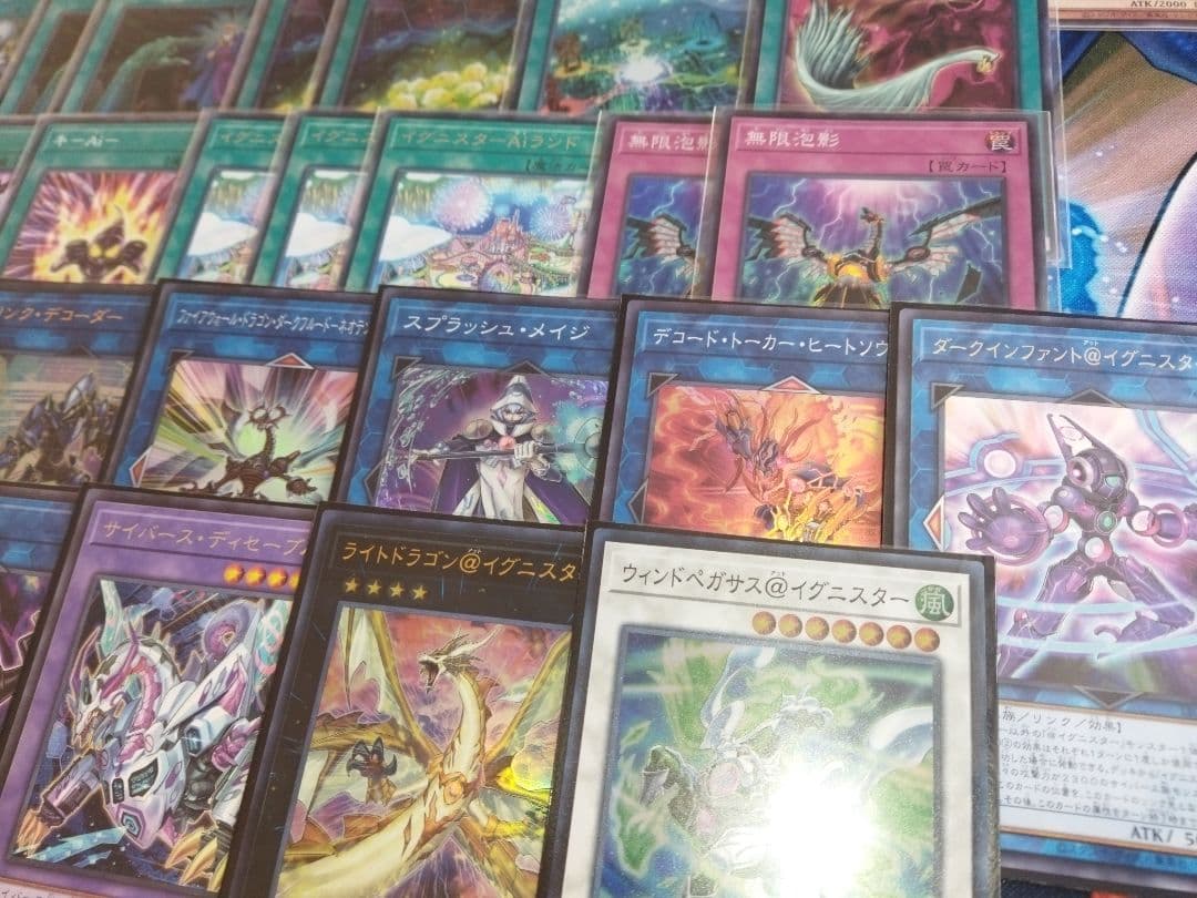 遊戯王　イグニスター　デッキ　ガチ構築　うらら　増G　無限泡影