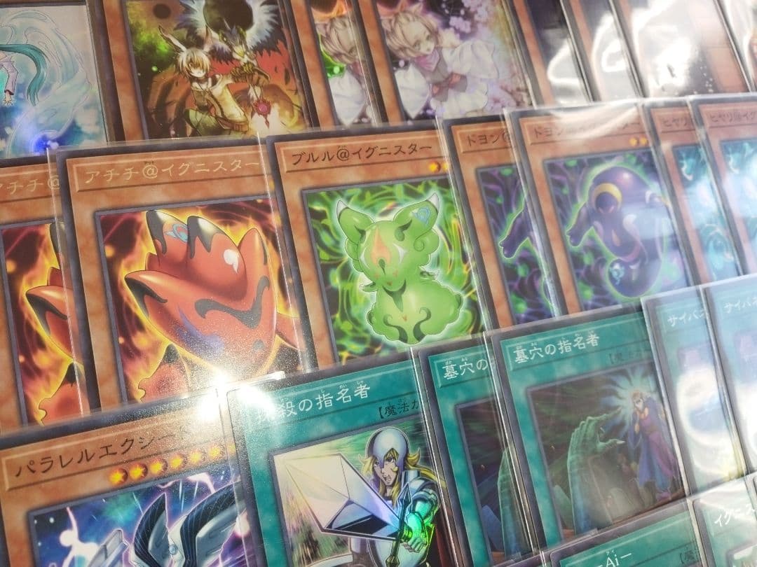 遊戯王　イグニスター　デッキ　ガチ構築　うらら　増G　無限泡影