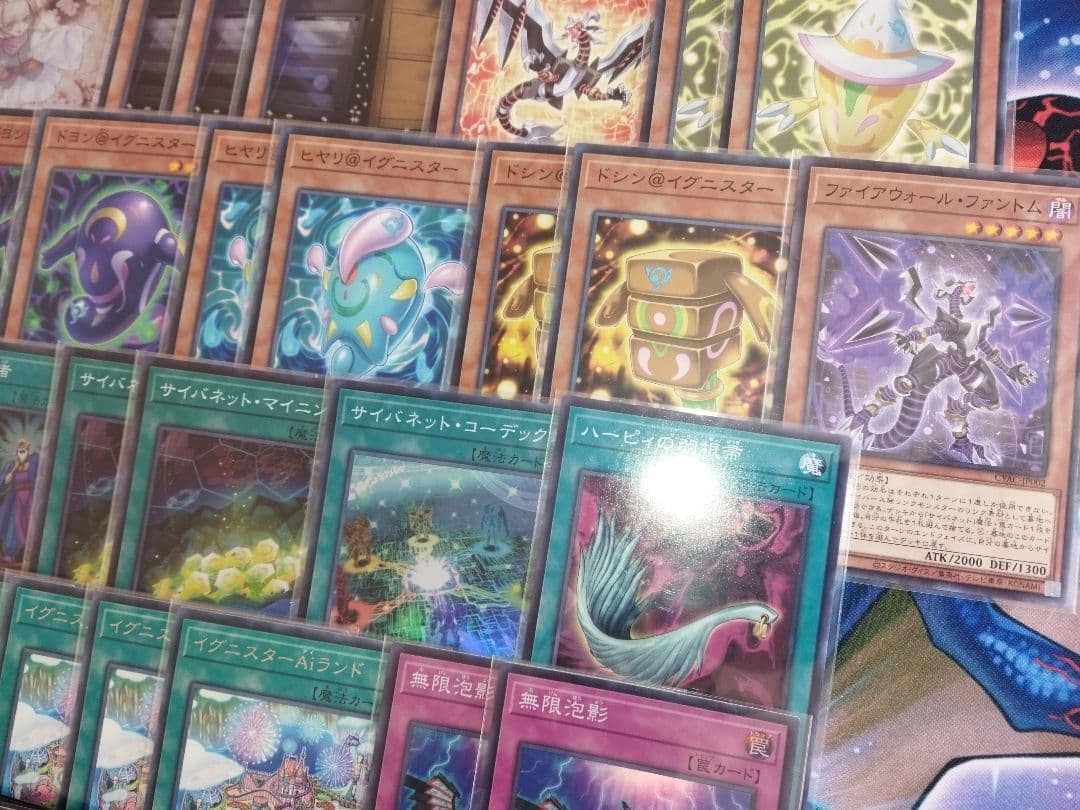 遊戯王　イグニスター　デッキ　ガチ構築　うらら　増G　無限泡影