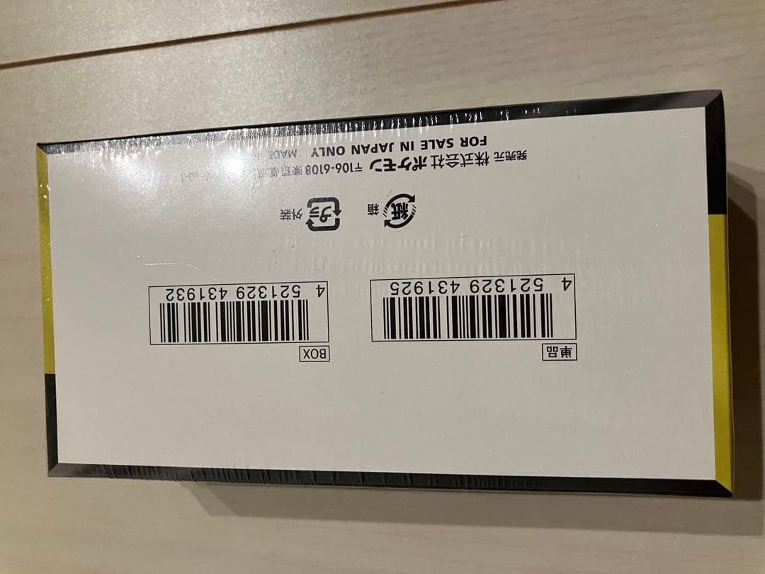 シュリンクあり　ポケモンカードゲーム MEGAドリームex 1BOX 新品未開封