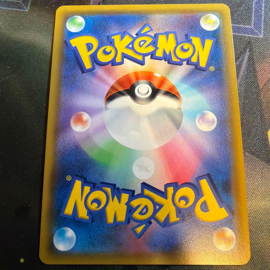 ヤドン&コダックGX TAGTEAM HR