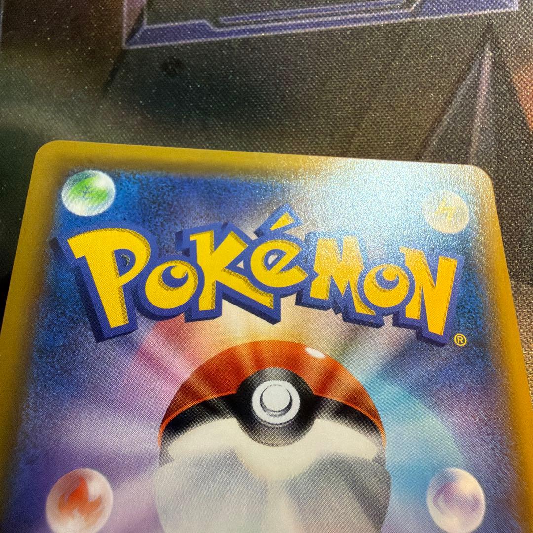 ヤドン&コダックGX TAGTEAM HR