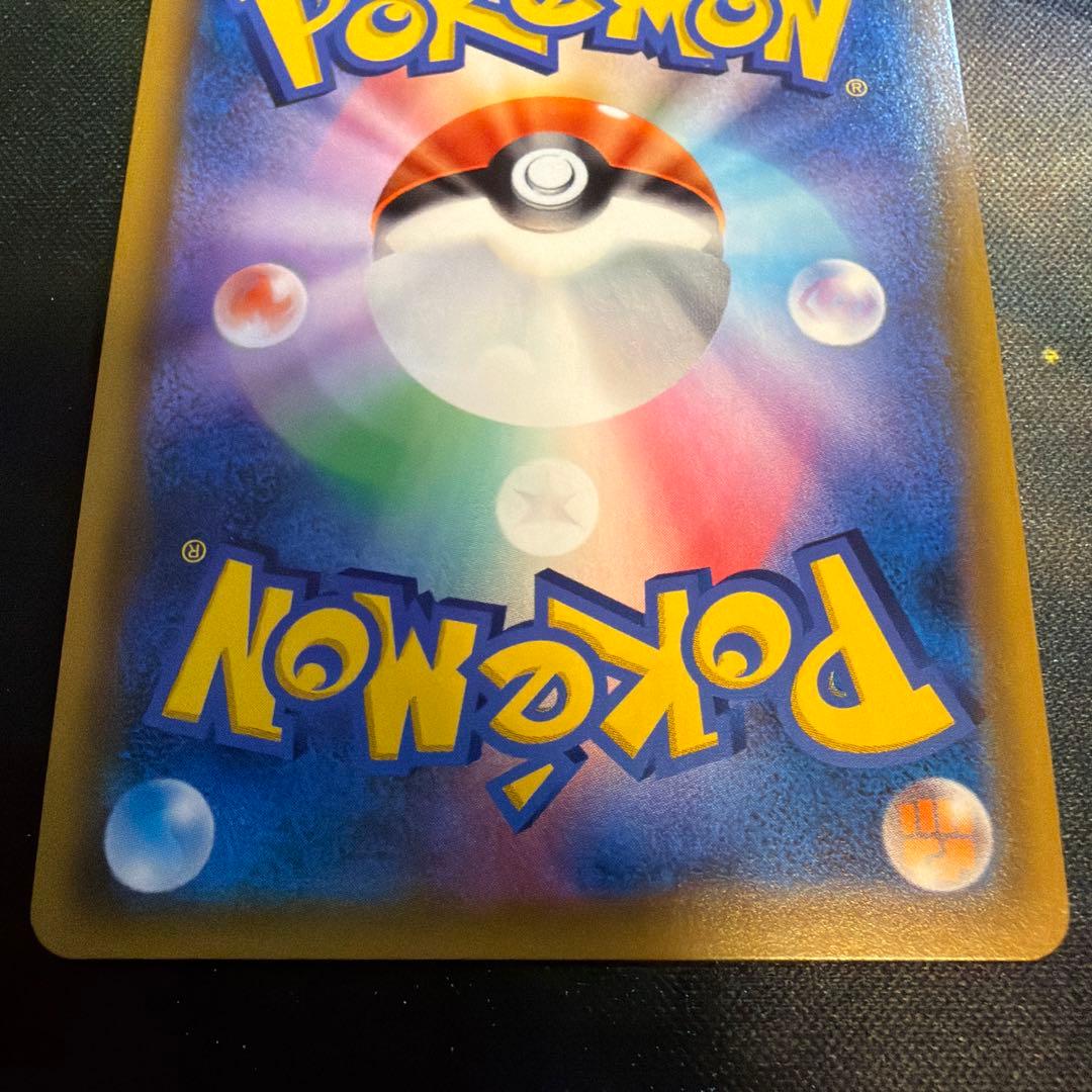 ヤドン&コダックGX TAGTEAM HR