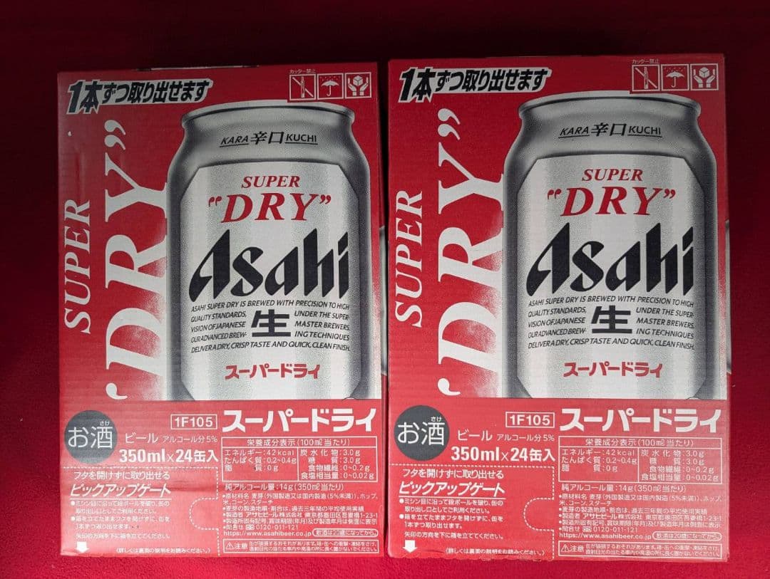 Asahi スーパードライ 350ml×24缶
