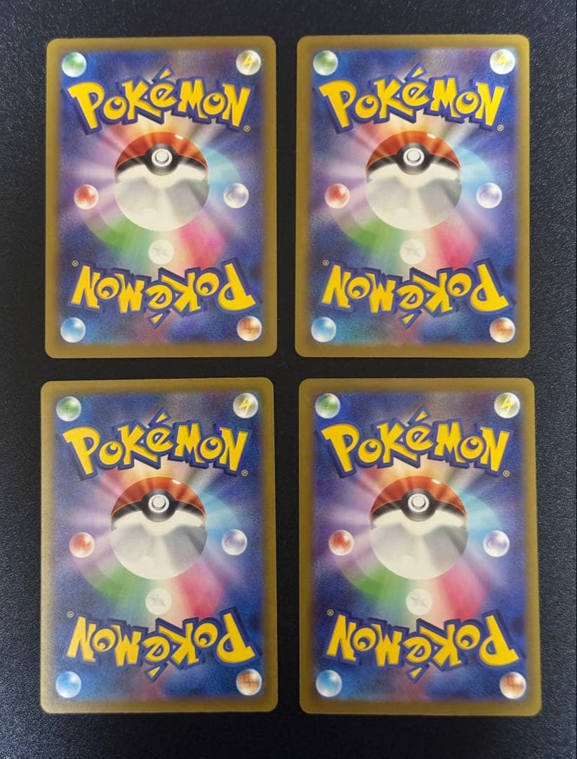 ポケモンカード　メガドリームex ma まとめ売り②