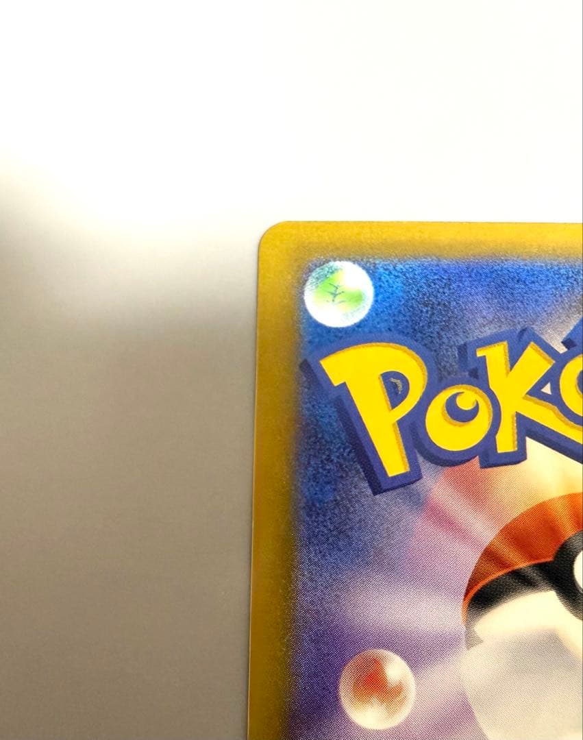 【本日限定出品】メガゲンガーex SAR