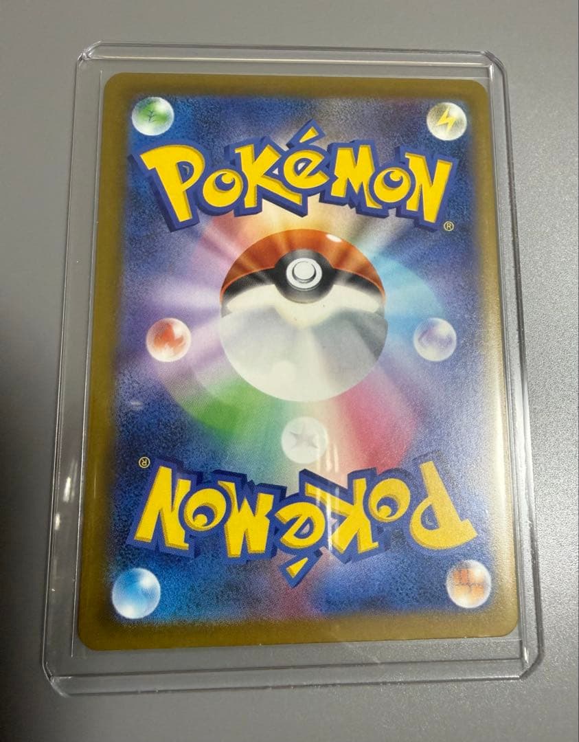 【本日限定出品】メガゲンガーex SAR