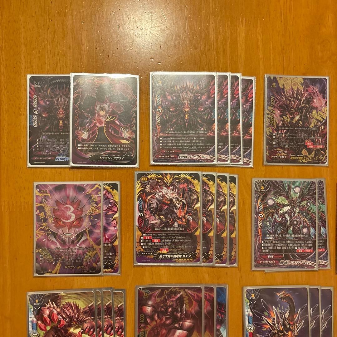 バディファイト ドラゴン・ツヴァイ