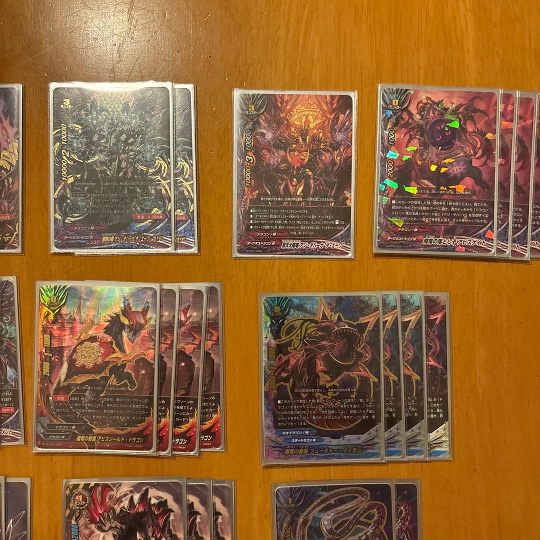 バディファイト ドラゴン・ツヴァイ