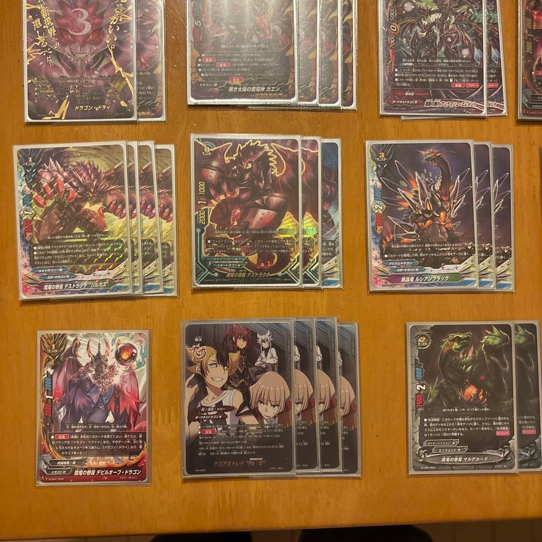 バディファイト ドラゴン・ツヴァイ