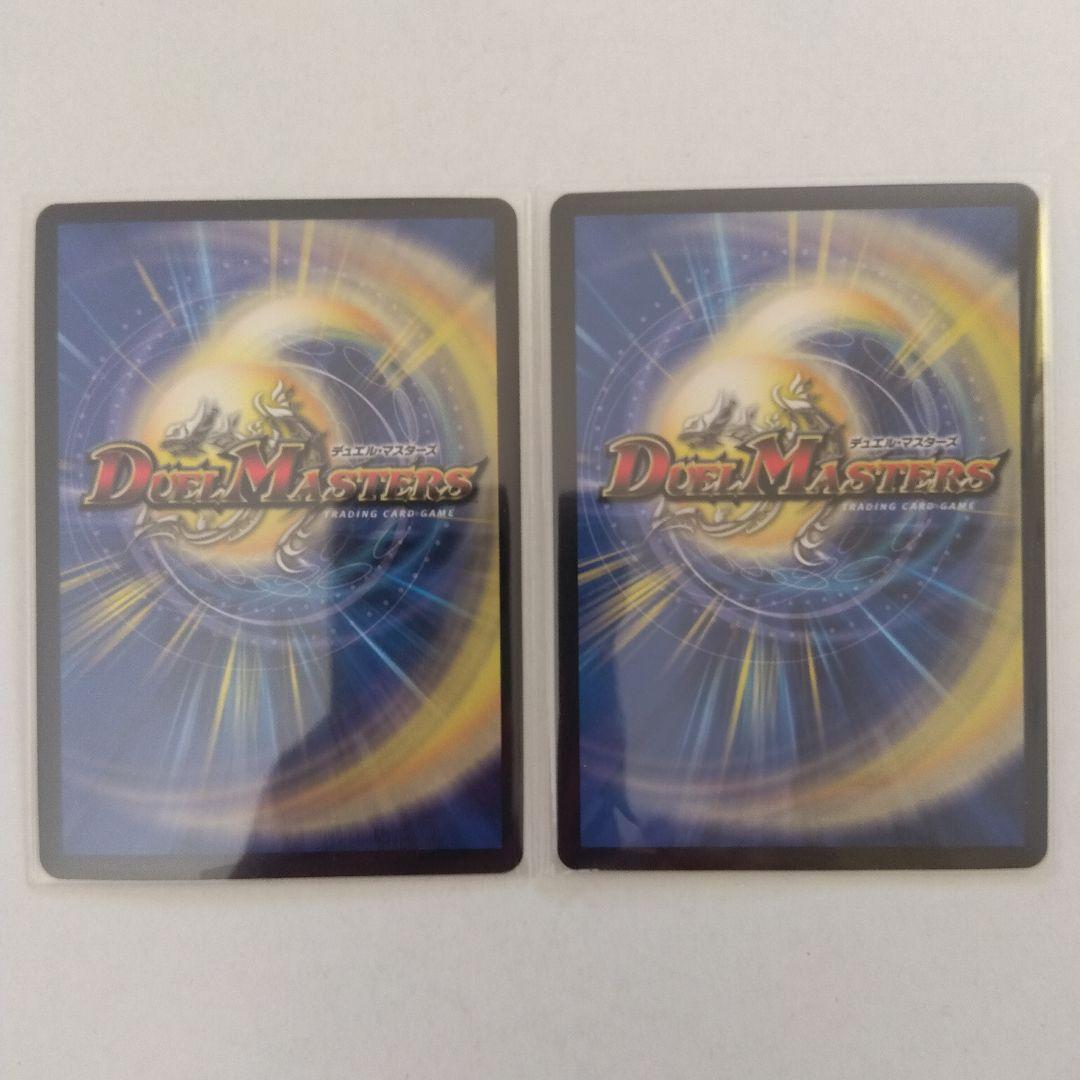 【メルカリ便】アーテル・ゴルギーニ　B　２枚　アーテルゴルギーニ　シークレット