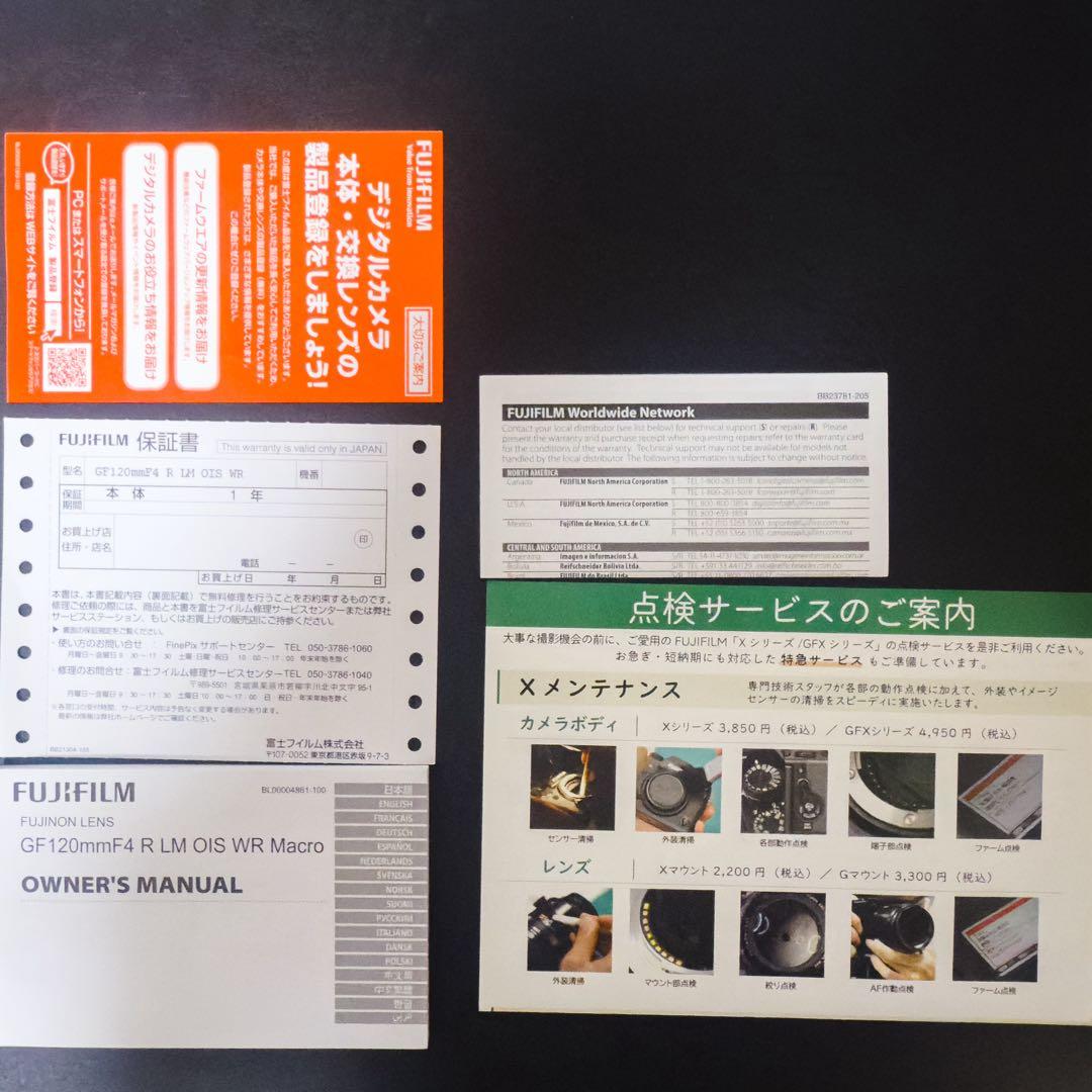 レンズ(単焦点) Fujinon GF 120mm F4 R LM OIS WR Macro