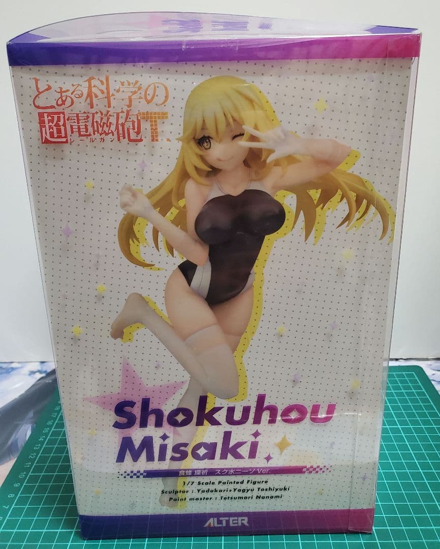 2/11まで出品　 食蜂操祈 スク水ニーソver. フィギュア　※おまけ付き