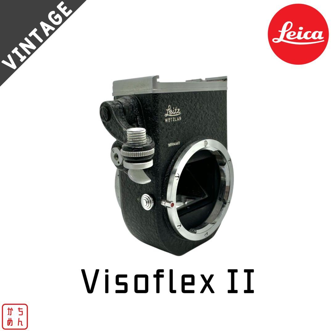 Leitz(Leica) : Visoflex II ライカ ビゾフレックス