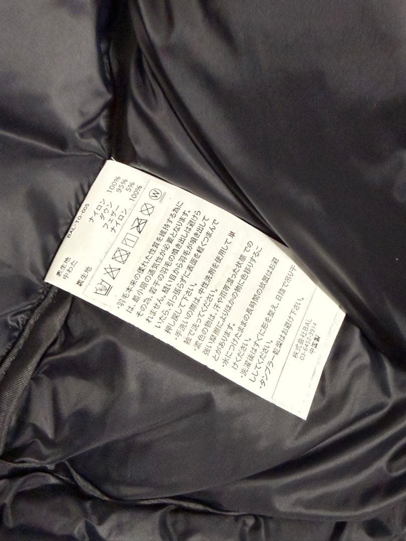 ジャケット・アウター BAL TAION DOWN PARKA BLACK