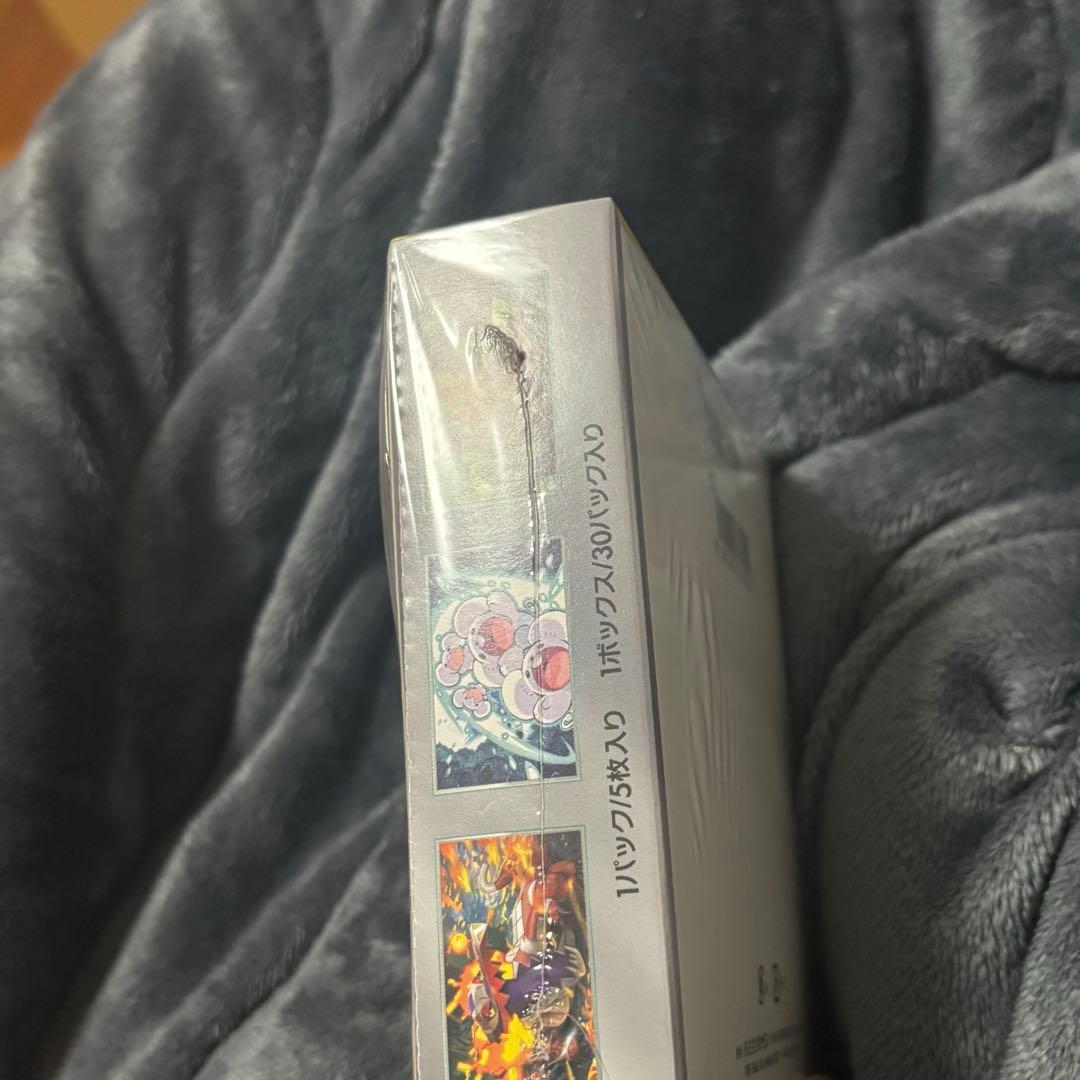 未開封 ポケモンカード　超電ブレイカー　1 boxシュリンク付き