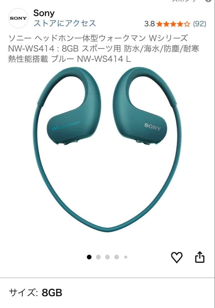 ★NW-WS414 SONY WALKMAN ウォークマン